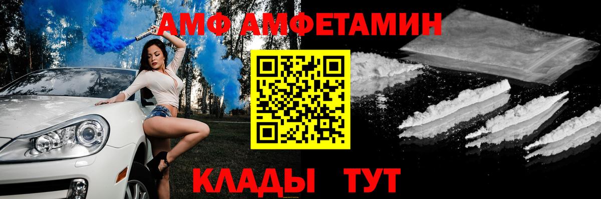 Амфетамин 98%  Вход с VPN  Верхняя Салда 