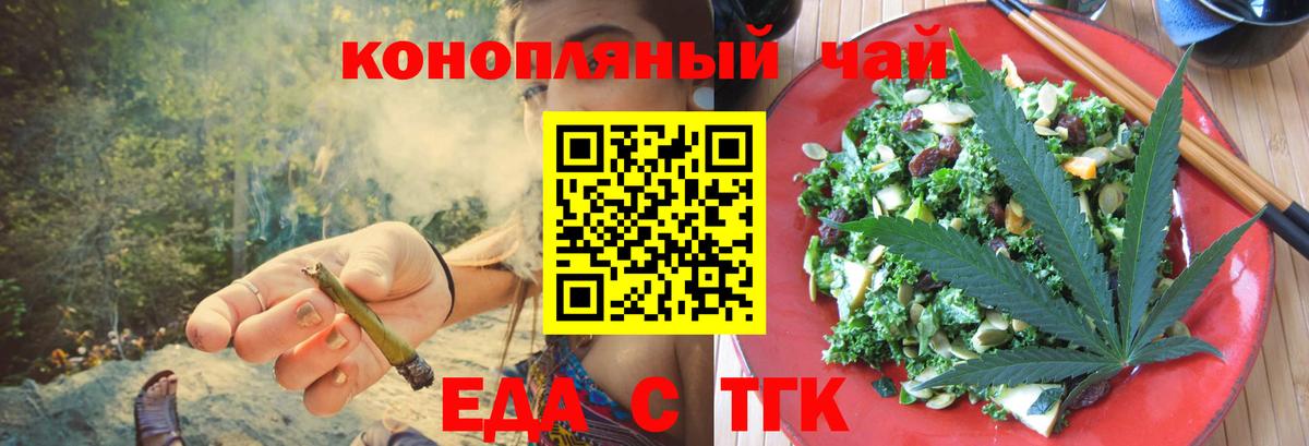 Canna-Cookies конопля  Вход с VPN  Верхняя Салда 