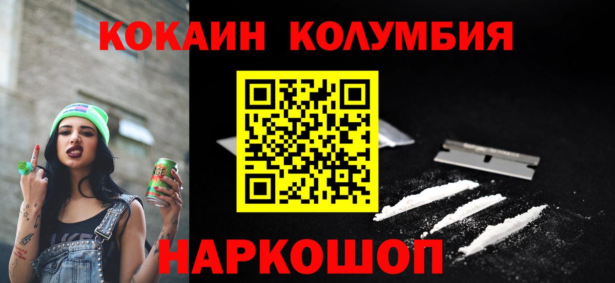 Верхняя Салда  Кокаин 99%  Вход с VPN  COCAIN Боливия 
