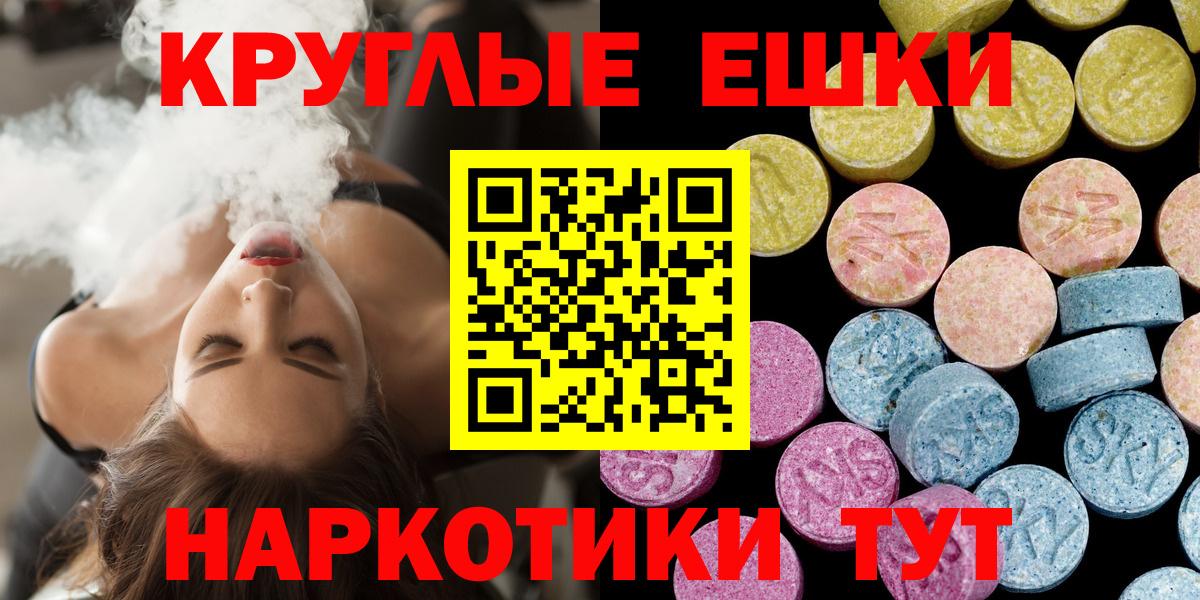omg как зайти  Экстази Punisher  ЭКСТАЗИ  Ecstasy XTC  Вход с VPN  Верхняя Салда 