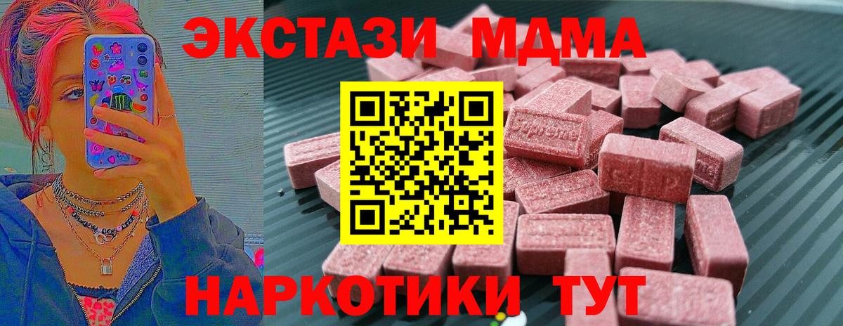 LSD-25  Вход с VPN  Вейп ТГК  Канабис  Меф МЯУ МЯУ кристаллы  Мефедрон  Верхняя Салда  ГАШИШ  ГАШИШ 