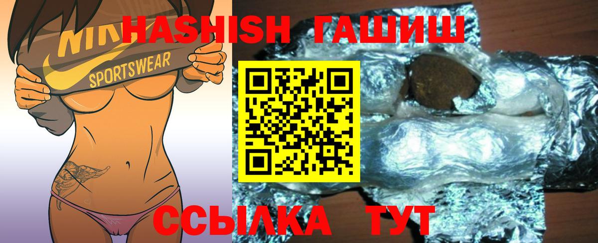Верхняя Салда  Гашиш Изолятор  Вход с VPN  Гашиш гарик 