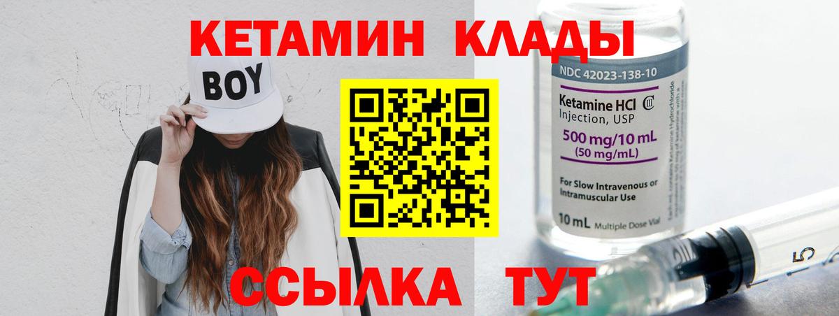Верхняя Салда  Кетамин VHQ  КЕТАМИН ketamine  hydra рабочий сайт  Вход с VPN 