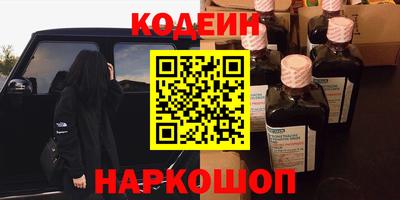 марки nbome Донецк