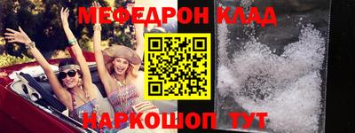 марки nbome Донецк