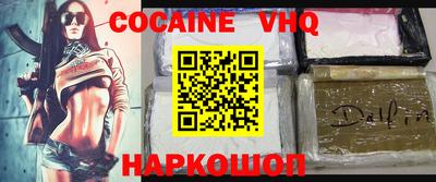 марки nbome Донецк