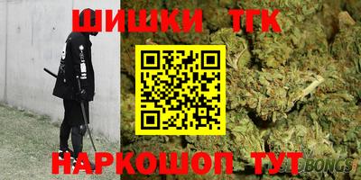 марки nbome Донецк
