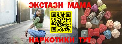 марки nbome Донецк