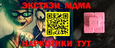 марки nbome Донецк