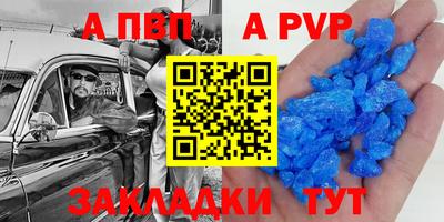 марки nbome Донецк