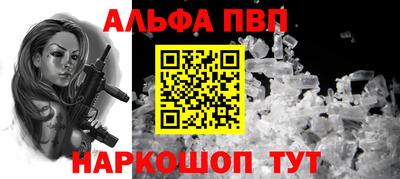 марки nbome Донецк
