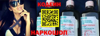 марки nbome Донецк
