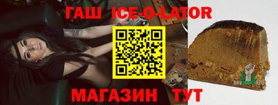 марки nbome Донецк