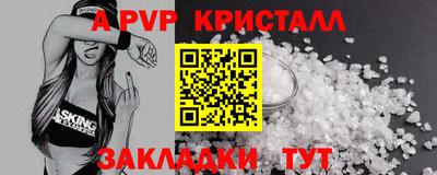 марки nbome Донецк