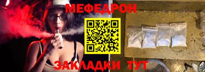 марки nbome Донецк