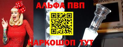 марки nbome Донецк