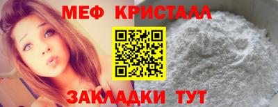 марки nbome Донецк