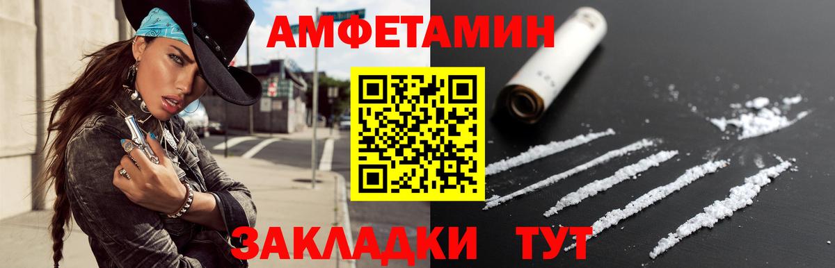 Метамфетамин  Вход с VPN  Верхняя Салда  Метамфетамин кристалл 