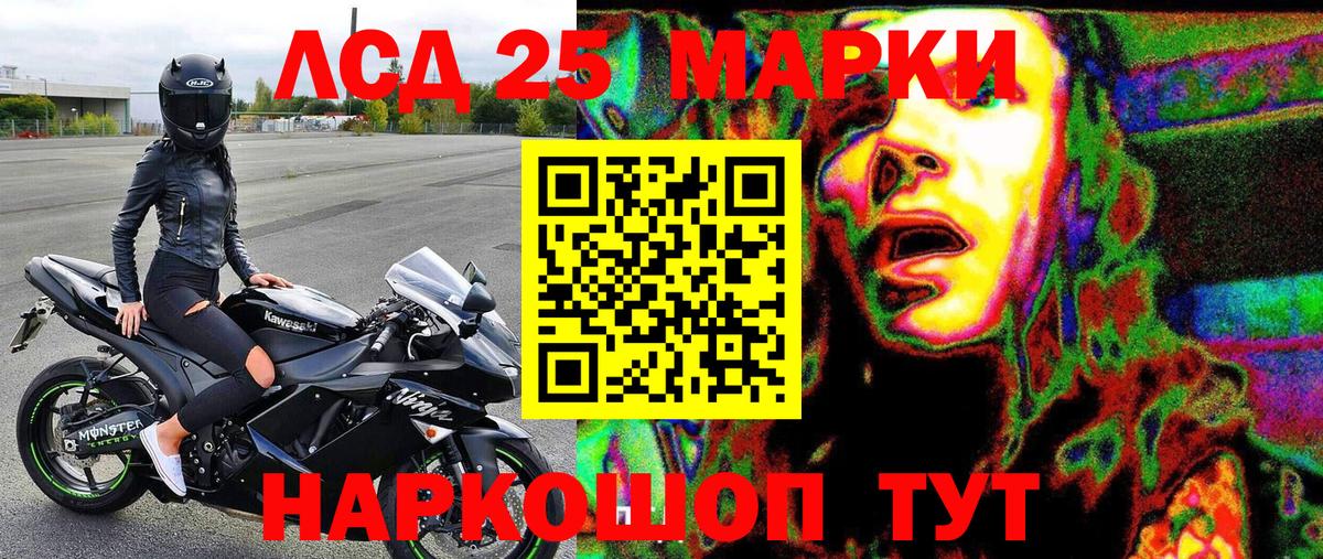 Марки NBOMe 1500мкг Верхняя Салда