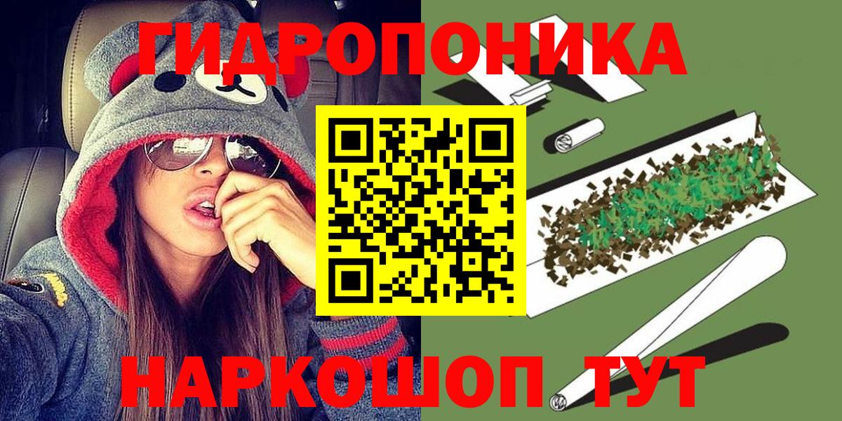 Бошки марихуана конопля Верхняя Салда