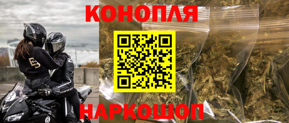 Марихуана планчик  Вход с VPN  Конопля THC 21%  МАРИХУАНА AK-47  Верхняя Салда 
